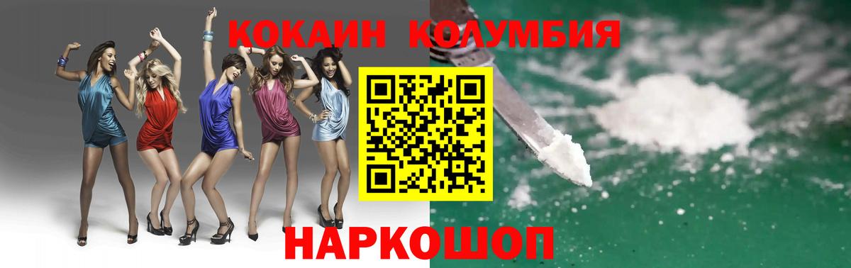 Чебаркуль  COCAIN 98%  Вход с VPN 