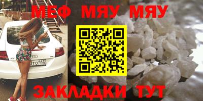 тгк Комсомольск-на-Амуре