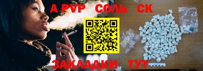 каннабис Конаково