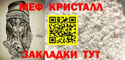 тгк Комсомольск-на-Амуре