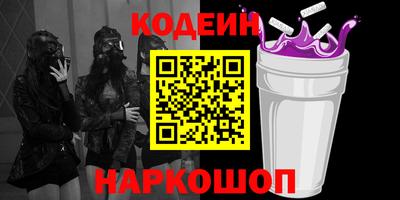 тгк Комсомольск-на-Амуре