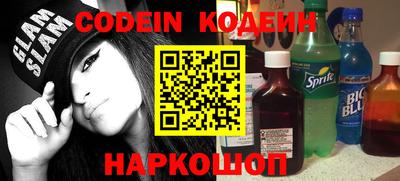 альфа пвп VHQ Коммунар