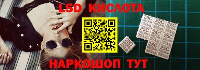 тгк Комсомольск-на-Амуре