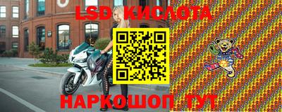 тгк Комсомольск-на-Амуре