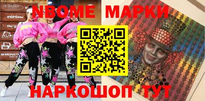альфа пвп VHQ Коммунар