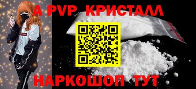 тгк Комсомольск-на-Амуре