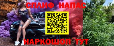 тгк Комсомольск-на-Амуре
