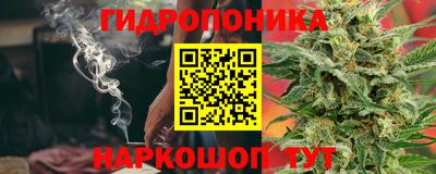 каннабис Конаково