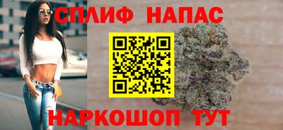 каннабис Конаково