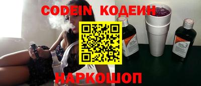 тгк Комсомольск-на-Амуре