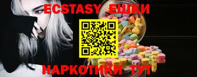 альфа пвп VHQ Коммунар