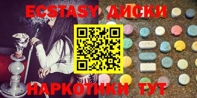 тгк Комсомольск-на-Амуре