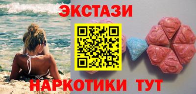 альфа пвп VHQ Коммунар