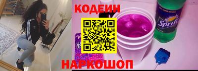 тгк Комсомольск-на-Амуре