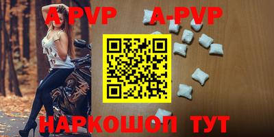 альфа пвп VHQ Коммунар