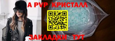 альфа пвп VHQ Коммунар