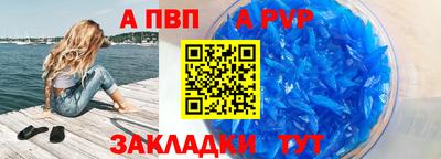 альфа пвп VHQ Коммунар