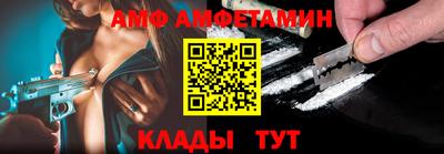 тгк Комсомольск-на-Амуре