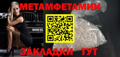 тгк Комсомольск-на-Амуре