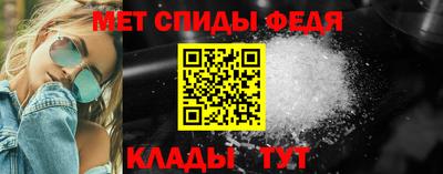 альфа пвп VHQ Коммунар