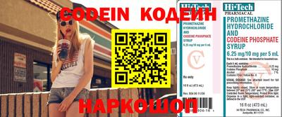 альфа пвп VHQ Коммунар