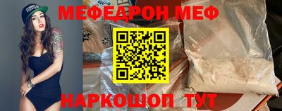 альфа пвп VHQ Коммунар