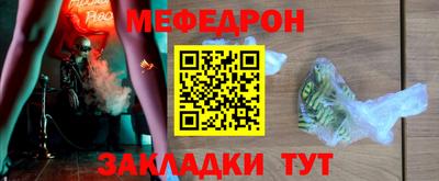 тгк Комсомольск-на-Амуре