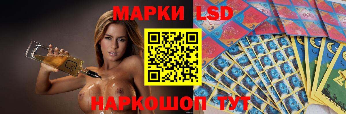 ЛСД экстази ecstasy  Вход с VPN  Чебаркуль 