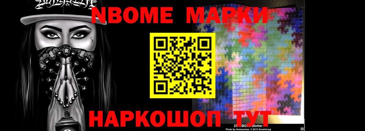 ЛСД экстази кислота Чебаркуль
