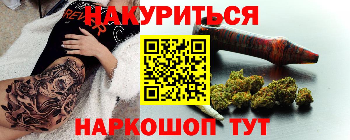 Конопля ГИДРОПОН  Конопля гибрид  Конопля LSD WEED  Чебаркуль  Вход с VPN  Шишки марихуана VHQ 