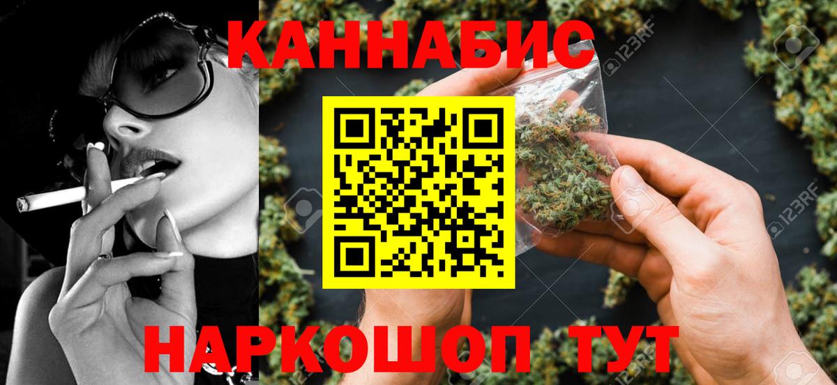Бошки марихуана план Чебаркуль